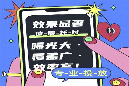 探索头条信息流广告的创意表现：某教育机构的成功案例