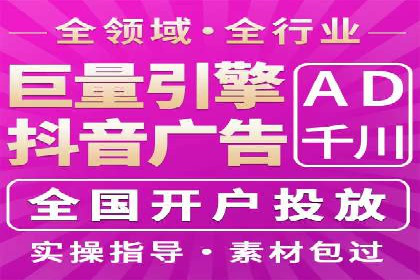 信息流广告代理助力企业实现数字化转型的案例