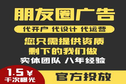 信息流广告制作技巧分享