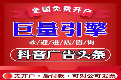 跨界合作信息流广告案例分享